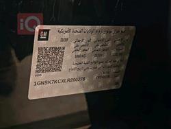 شيفروليه تاهو